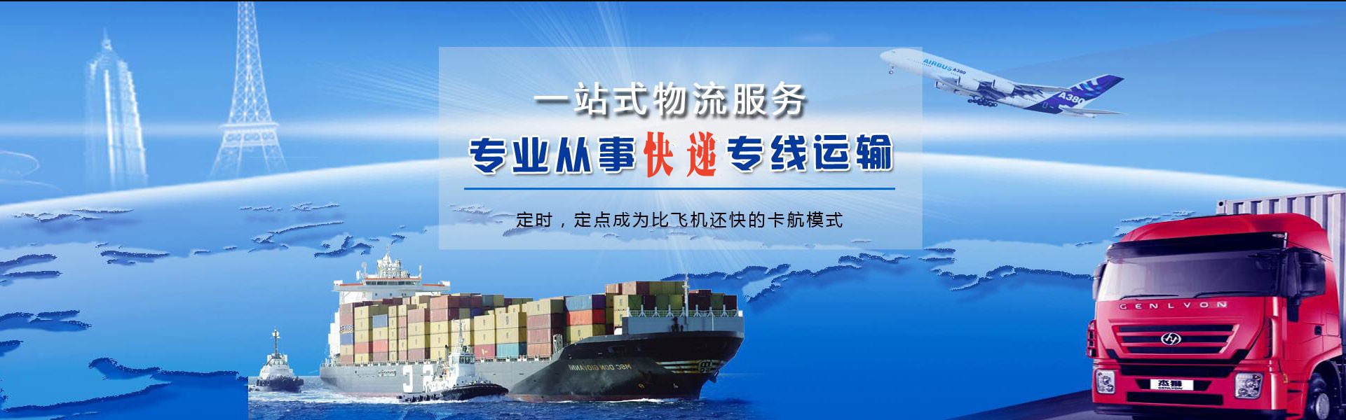 东乡到加拿大物流公司-东乡至加拿大物流专线-东乡空运到加拿大-优时通物流有限公司